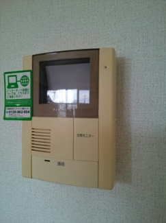 【セキュリティ】