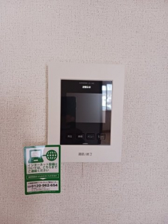【その他設備】