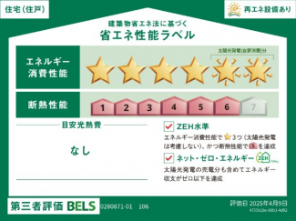 ココルの画像