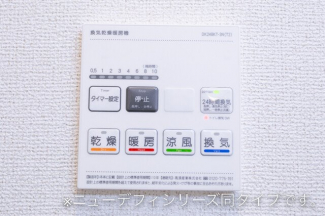 【その他設備】