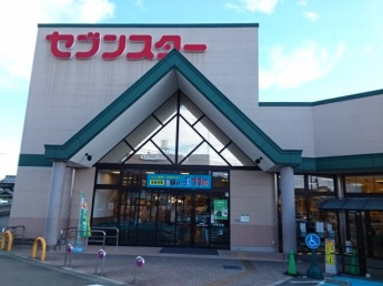 セブンスター東長戸店様まで800m