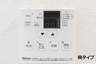 【その他】