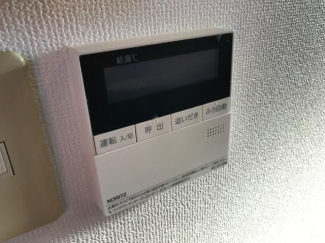 給湯器リモコン