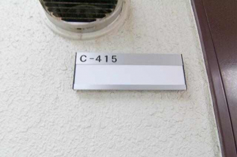 写真は従前契約者がご入居前撮影分・準備中