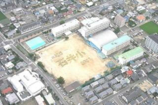 石井小学校まで720m