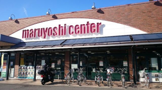 マルヨシセンター椿店まで504m