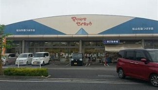 松山生協椿店まで769m