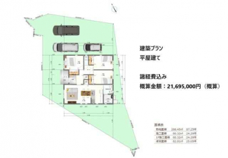 建築プランです。