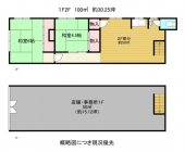 西宮市笠屋町の店舗事務所の画像