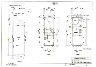 家屋番号：２９番１３　平面図（事務所）