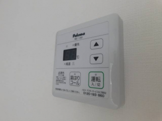 【その他設備】