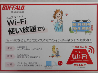 桜ユーミーマンションの画像