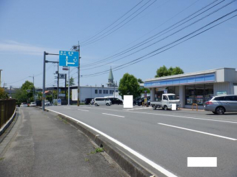 ローソン松山白水台店まで1263m