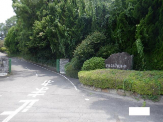道後ゴルフ倶楽部まで1516m
