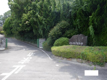 道後ゴルフ倶楽部まで1516m