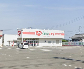 くすりのレデイ潮見店まで460m