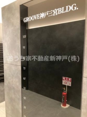 【その他共有部分】