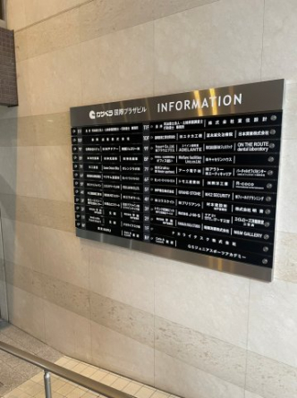 【その他共有部分】