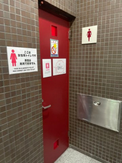 【その他共有部分】