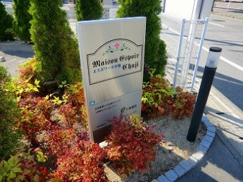 【その他共有部分】