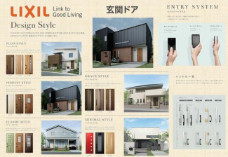 高断熱玄関ドアジェスタ