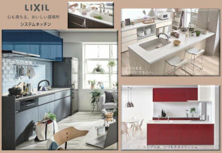 シンプルはいつもスタイリッシュ（システムキッチン）