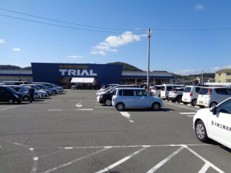 スーパーセンタートライアル姫路店まで610m