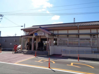ＪＲ曽根駅まで700m
