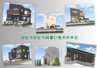 高砂市金ケ田町の売地の画像