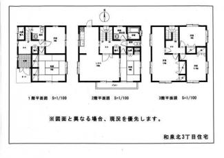 松山市和泉北３丁目の中古一戸建ての画像