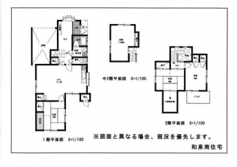 松山市和泉南１丁目の中古一戸建ての画像