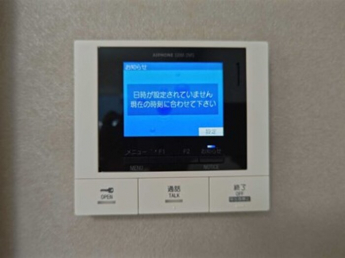 【その他設備】