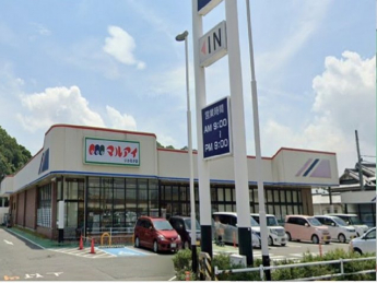 マルアイまで260m