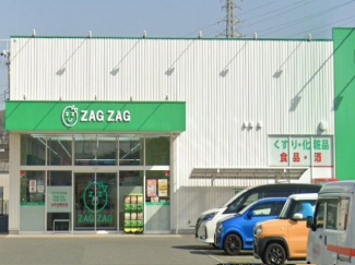 ザグザグまで500m