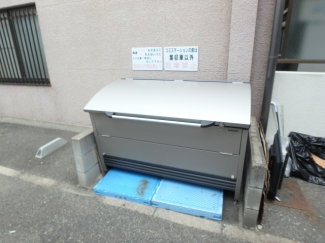 【その他設備】