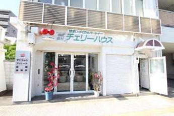 チェリー大手町ビルの画像