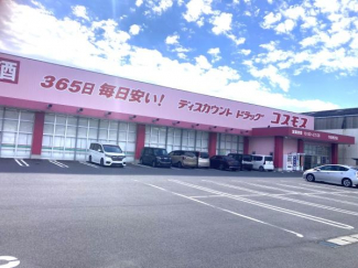 ディスカウントドラッグコスモス今治阿方店まで2240m