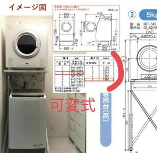 ルーチェ宮内の画像