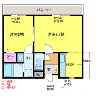 【間取り】
