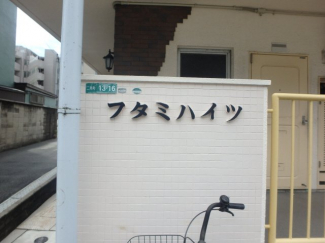 清潔なエントランスです