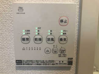 【その他設備】