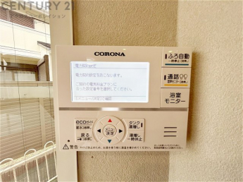 給湯器リモコン