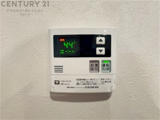 給湯器リモコン