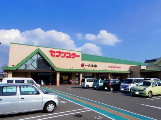 セブンスター石井店まで900m