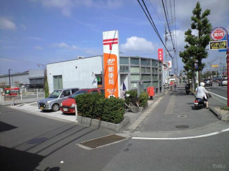 松山石井郵便局まで450m