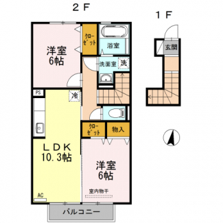 【間取り】