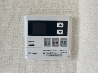 【その他設備】