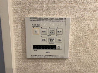 【その他設備】