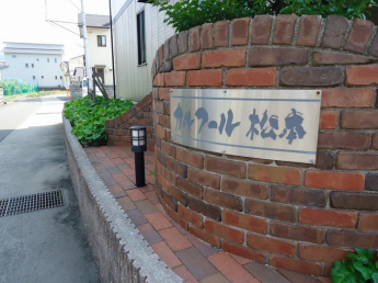 【その他】