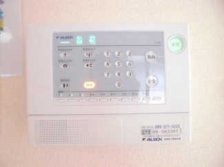 【その他設備】